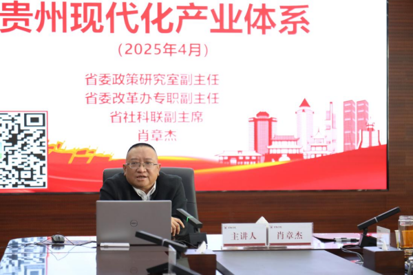 经典贵州旅游